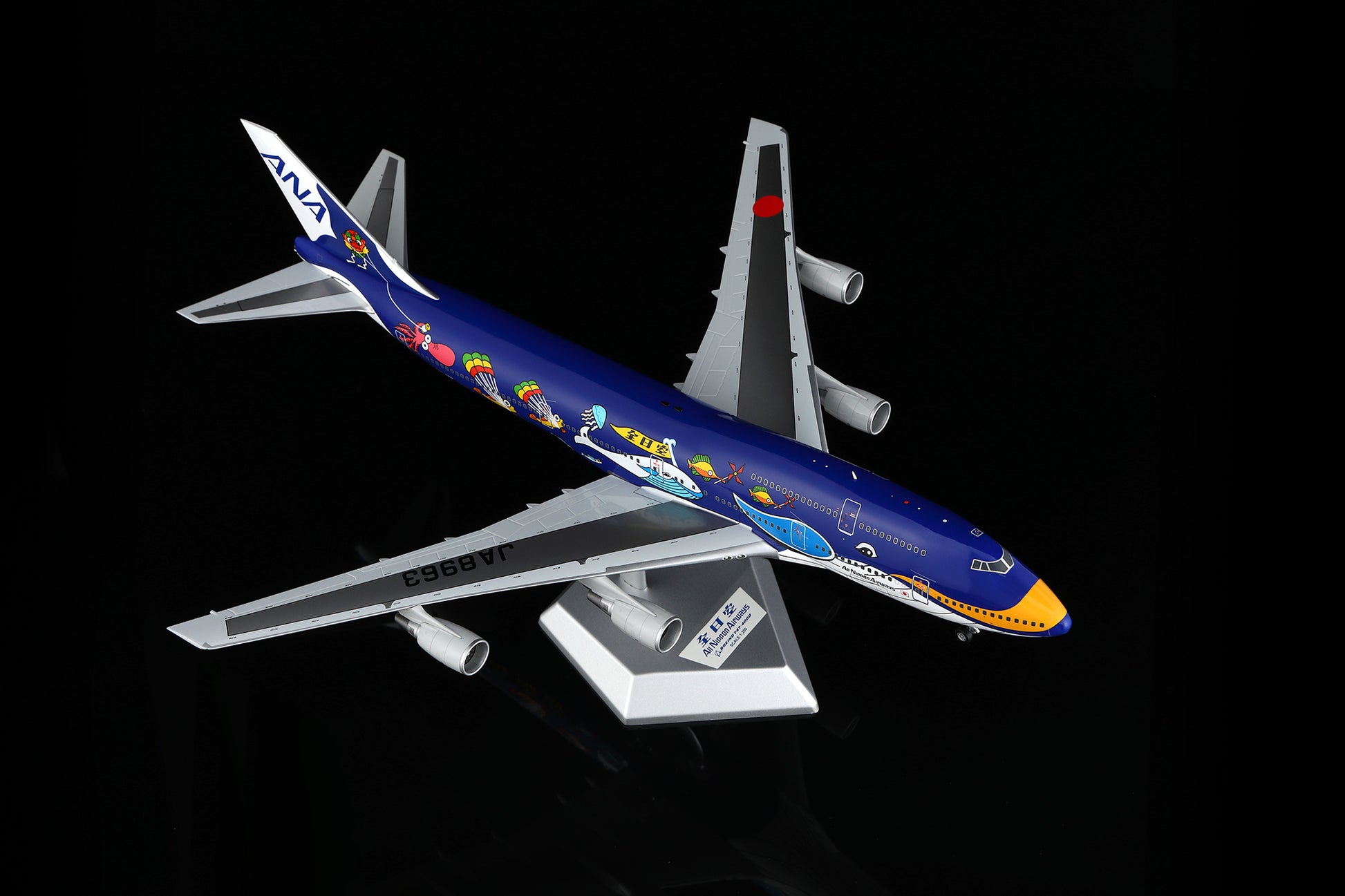 All Nippon Airways B747-400D JA8963 3