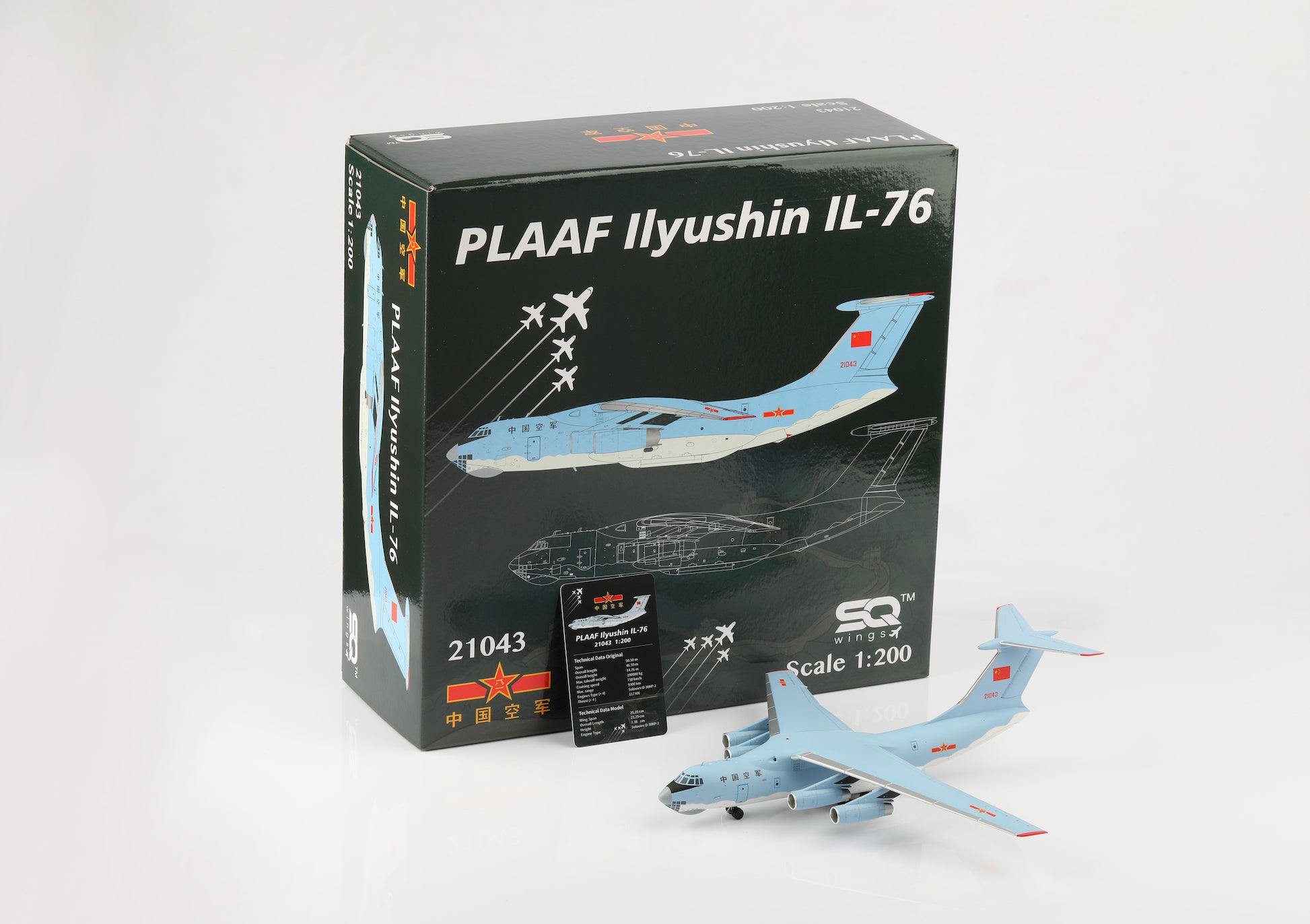 L2088 cover