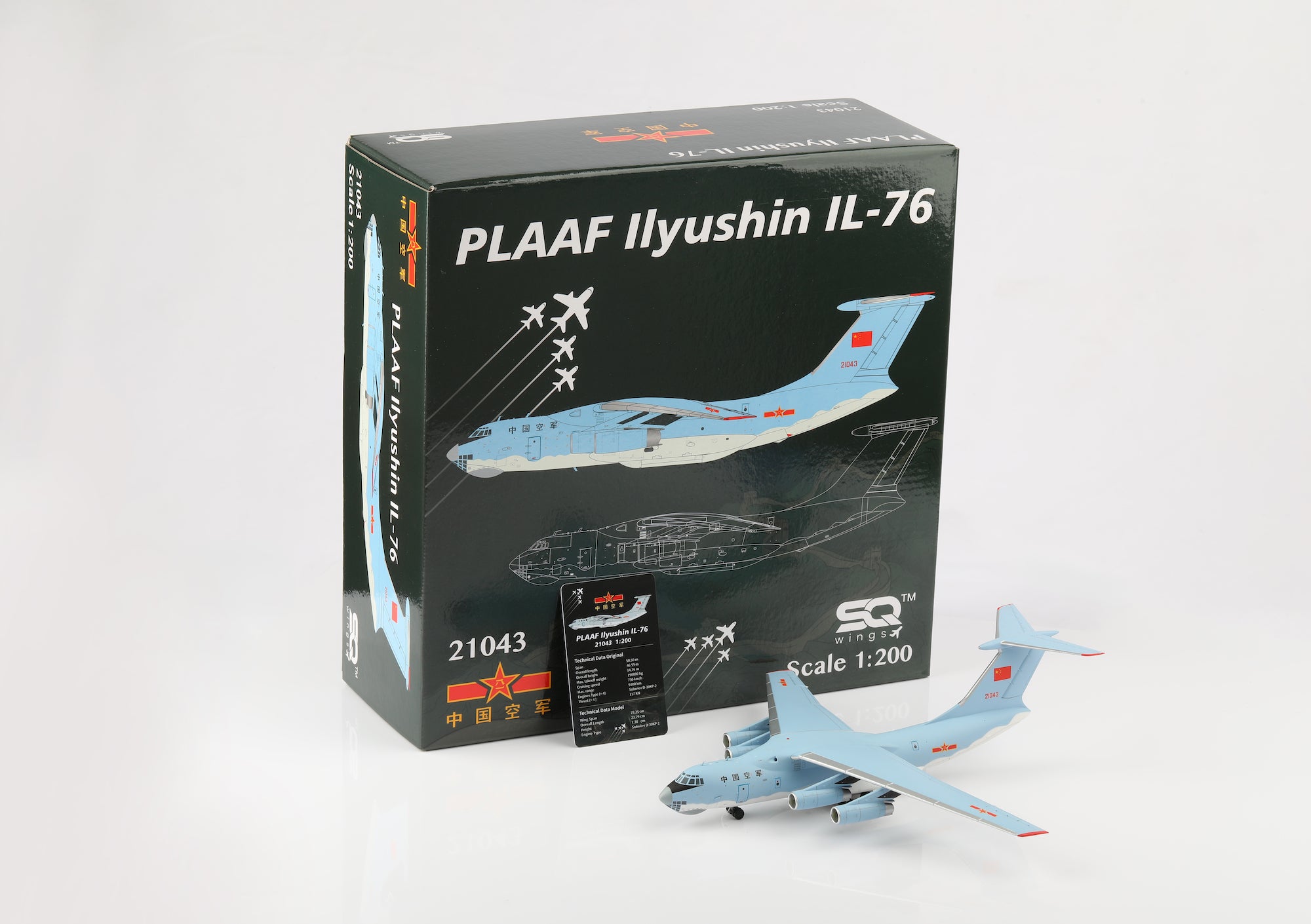 L2088 cover