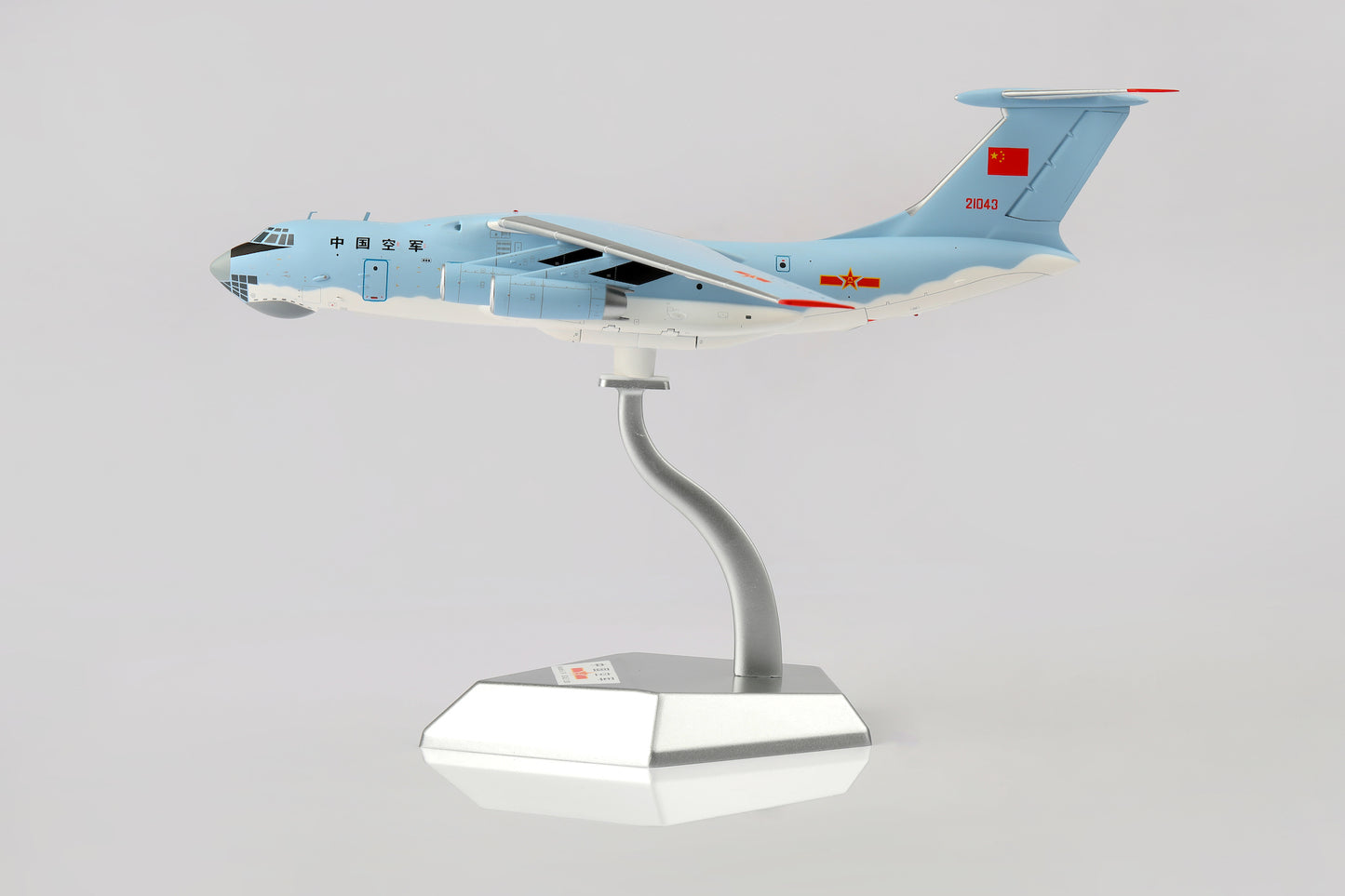L2088 product image