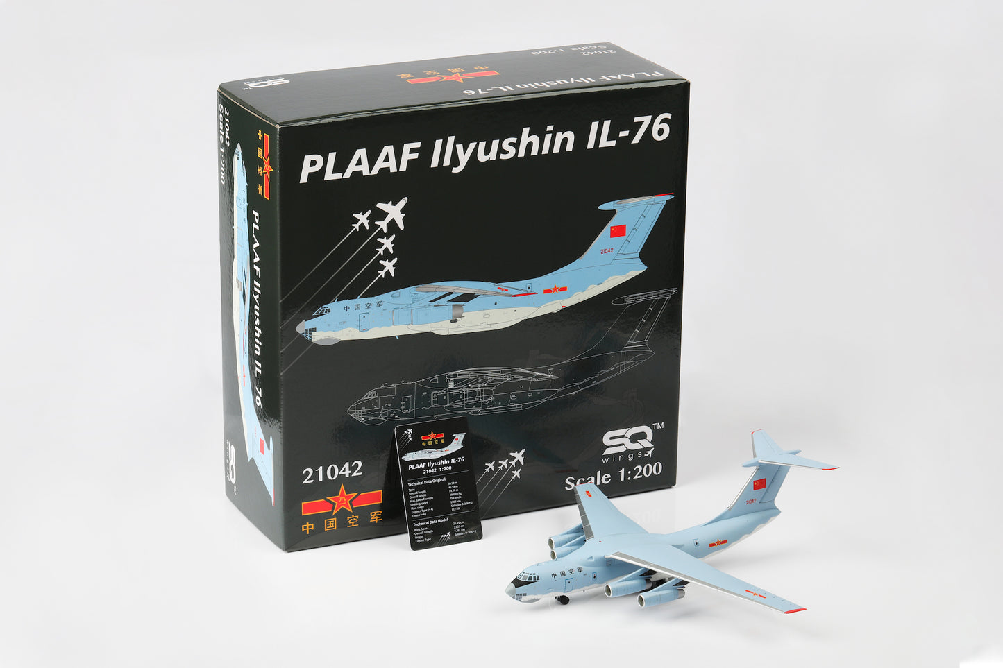 L2090 cover