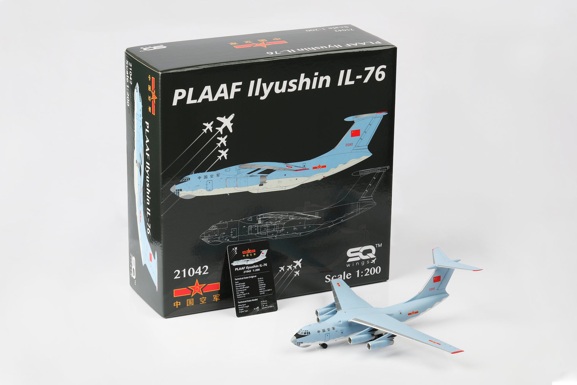 L2090 cover