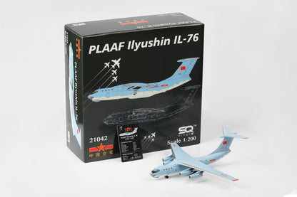 L2090 cover