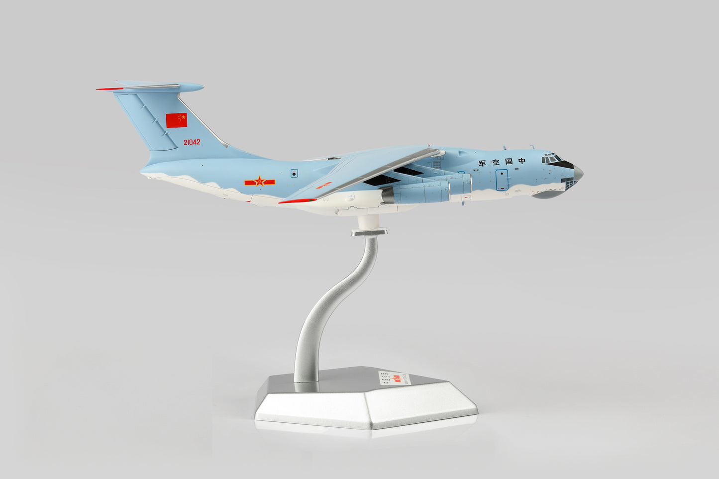 L2090 product image