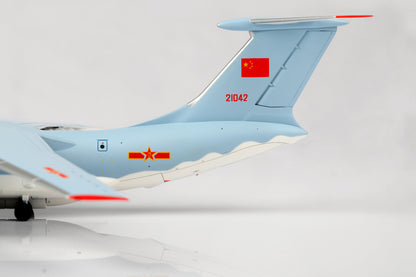 L2090 product image
