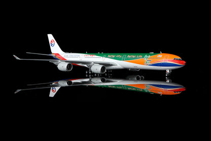 China Eastern Airlines A340-600 B-6055 – image 4