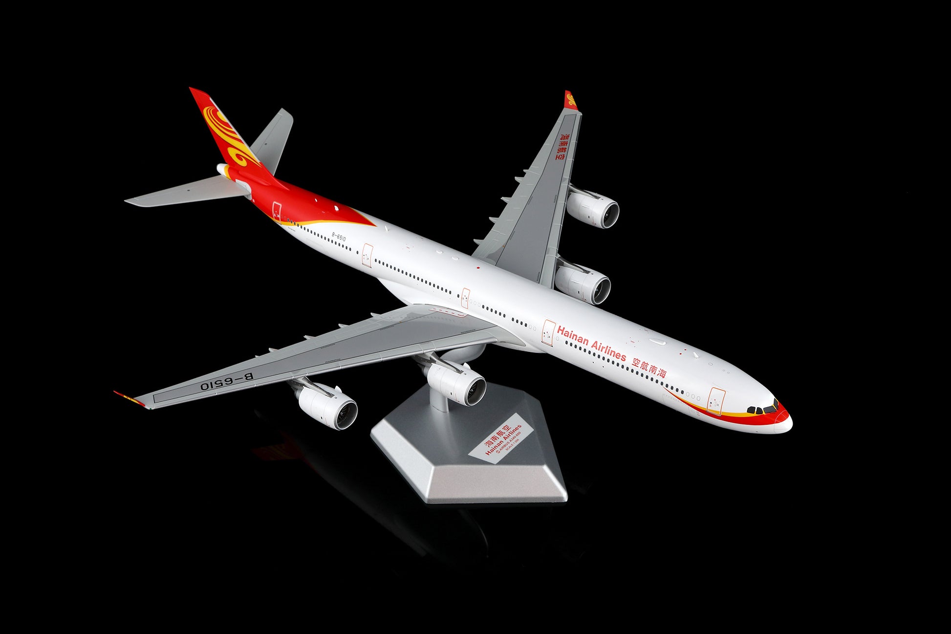 Hainan Airlines A340-600 B-6510 – image 10