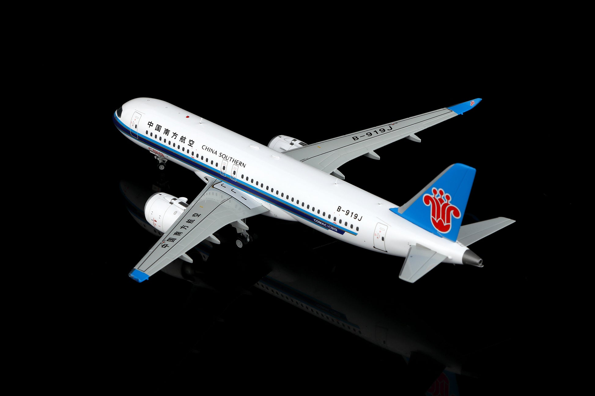 China Southern Airlines C919 B-919J