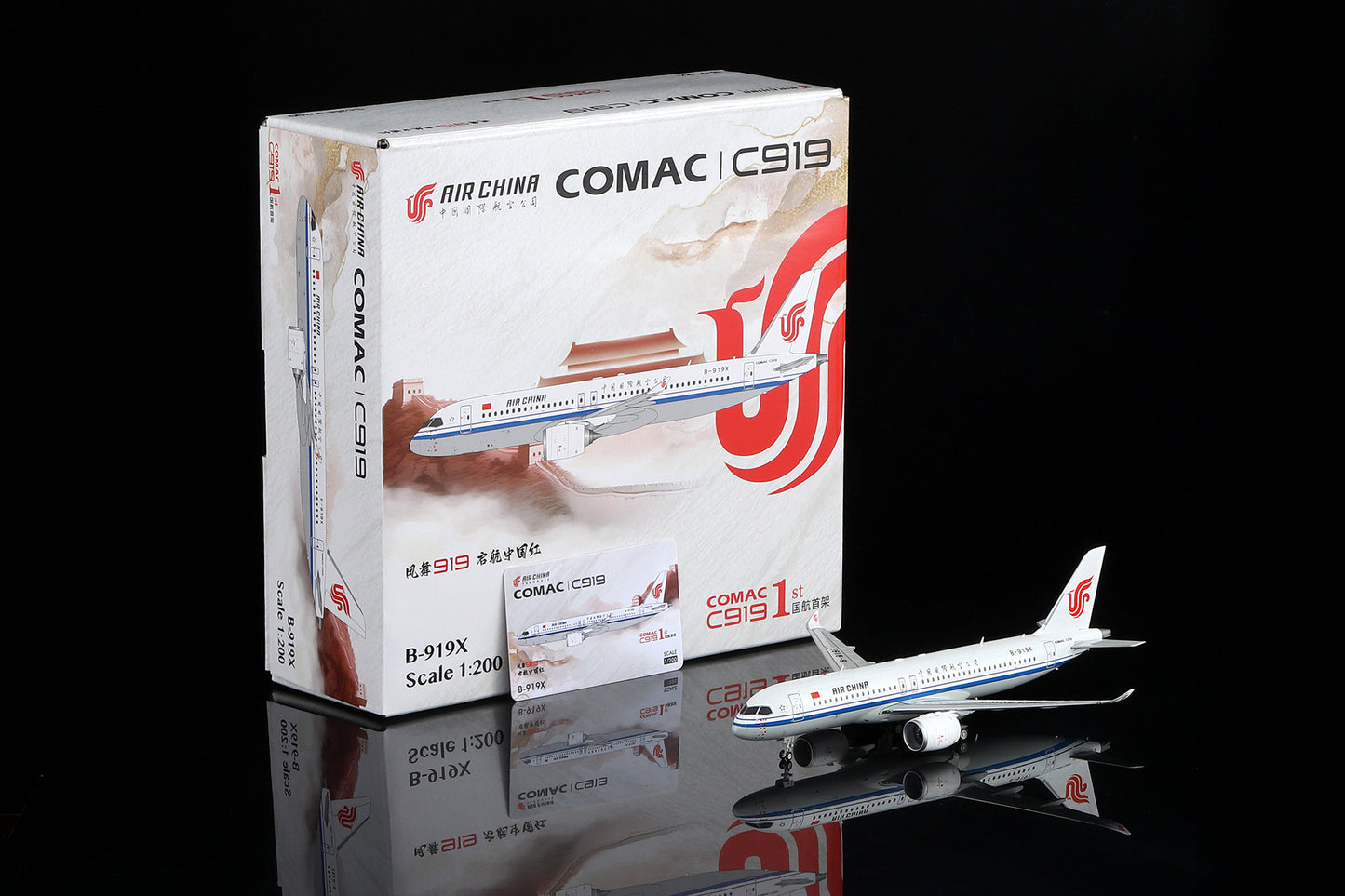 Air China C919 B-919X — featured image