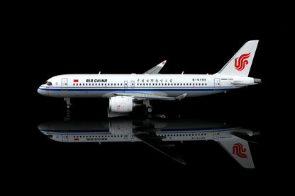 Air China C919 B-919X