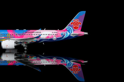 China Southern Airlines C919 B-658W Standard