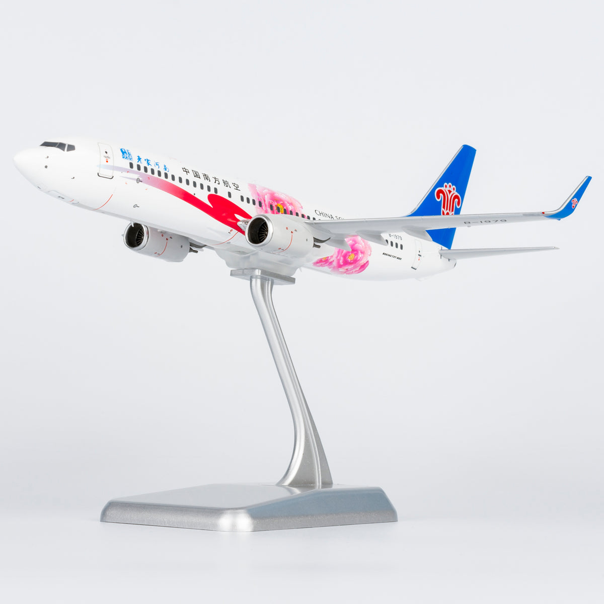 1/200 China Southern Airlines Boeing 737-800 B-1979 "Hometown Henan" NG24049