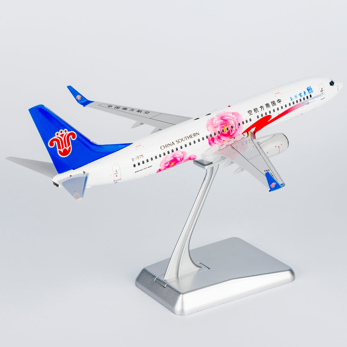 1/200 China Southern Airlines Boeing 737-800 B-1979 "Hometown Henan" NG24049