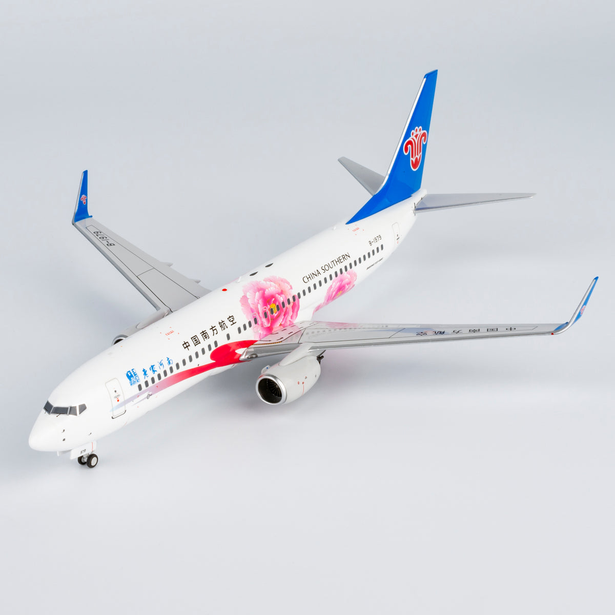 1/200 China Southern Airlines Boeing 737-800 B-1979 "Hometown Henan" NG24049
