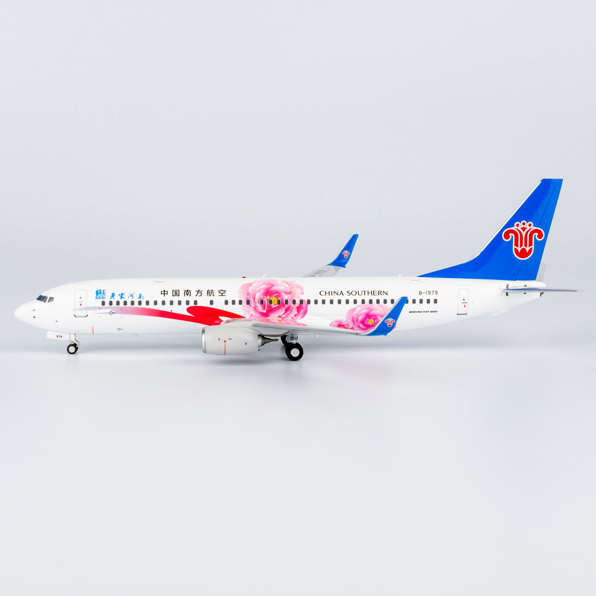 1/200 China Southern Airlines Boeing 737-800 B-1979 "Hometown Henan" NG24049