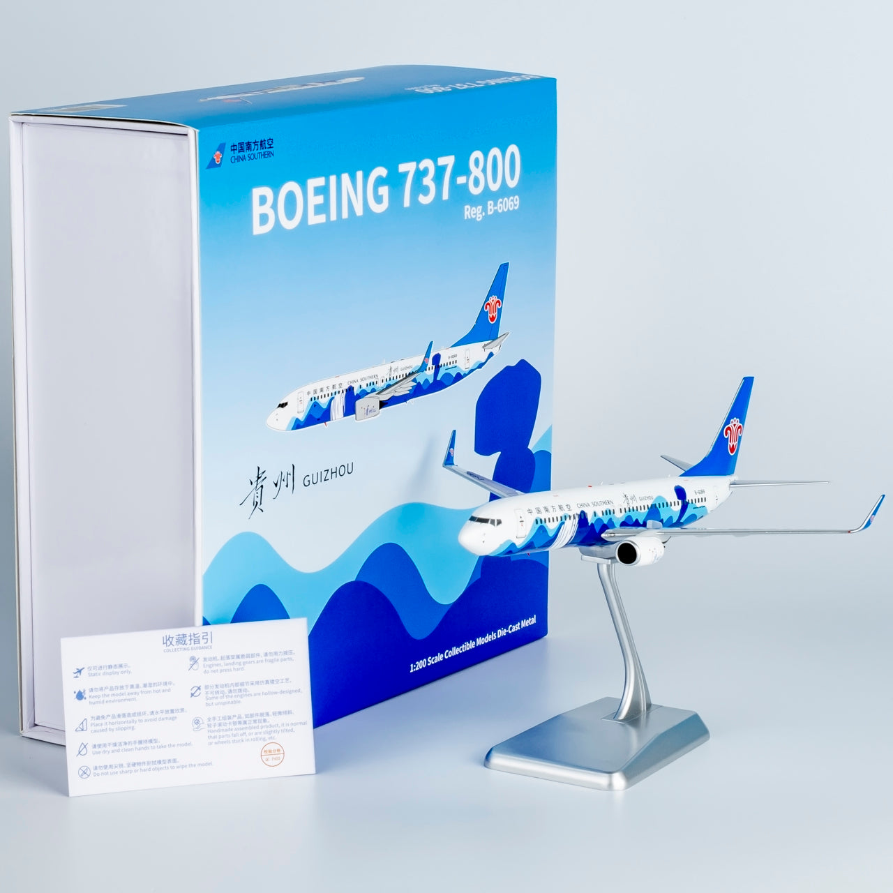 1/200 China Southern Airlines Boeing 737-800 B-6069 NG24048 - cover