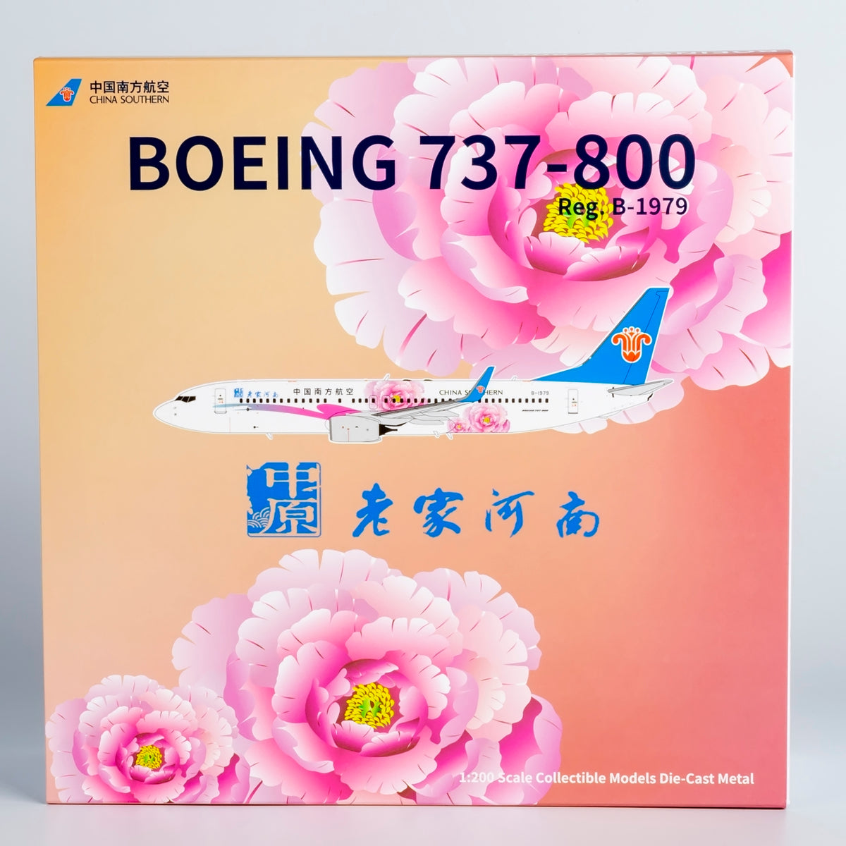 1/200 China Southern Airlines Boeing 737-800 B-1979 "Hometown Henan" NG24049