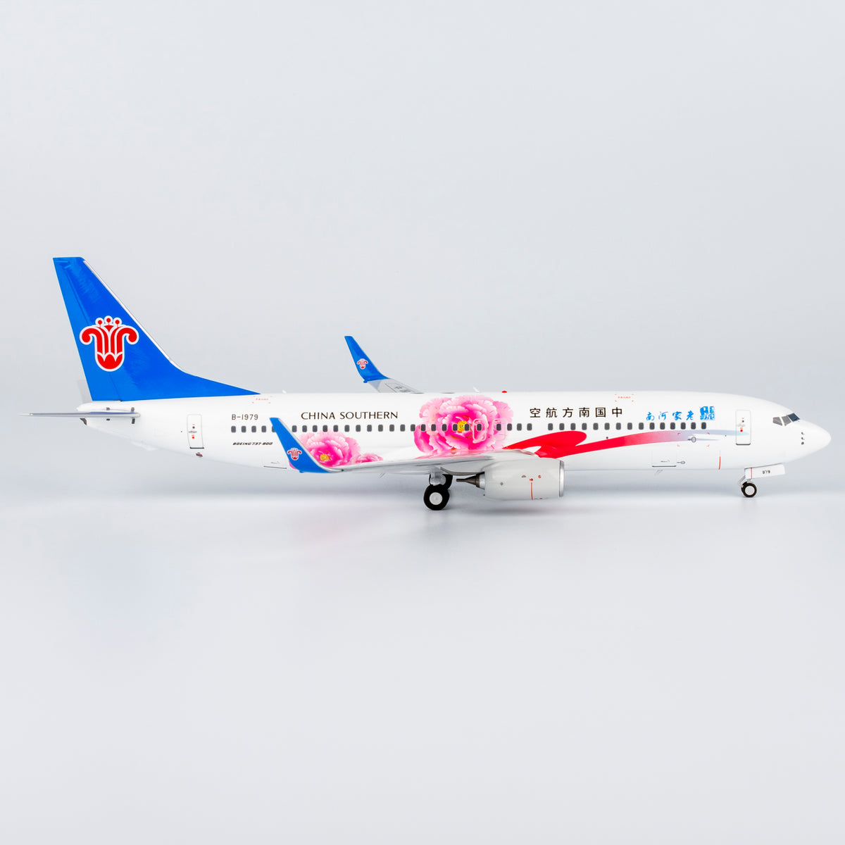 1/200 China Southern Airlines Boeing 737-800 B-1979 "Hometown Henan" NG24049