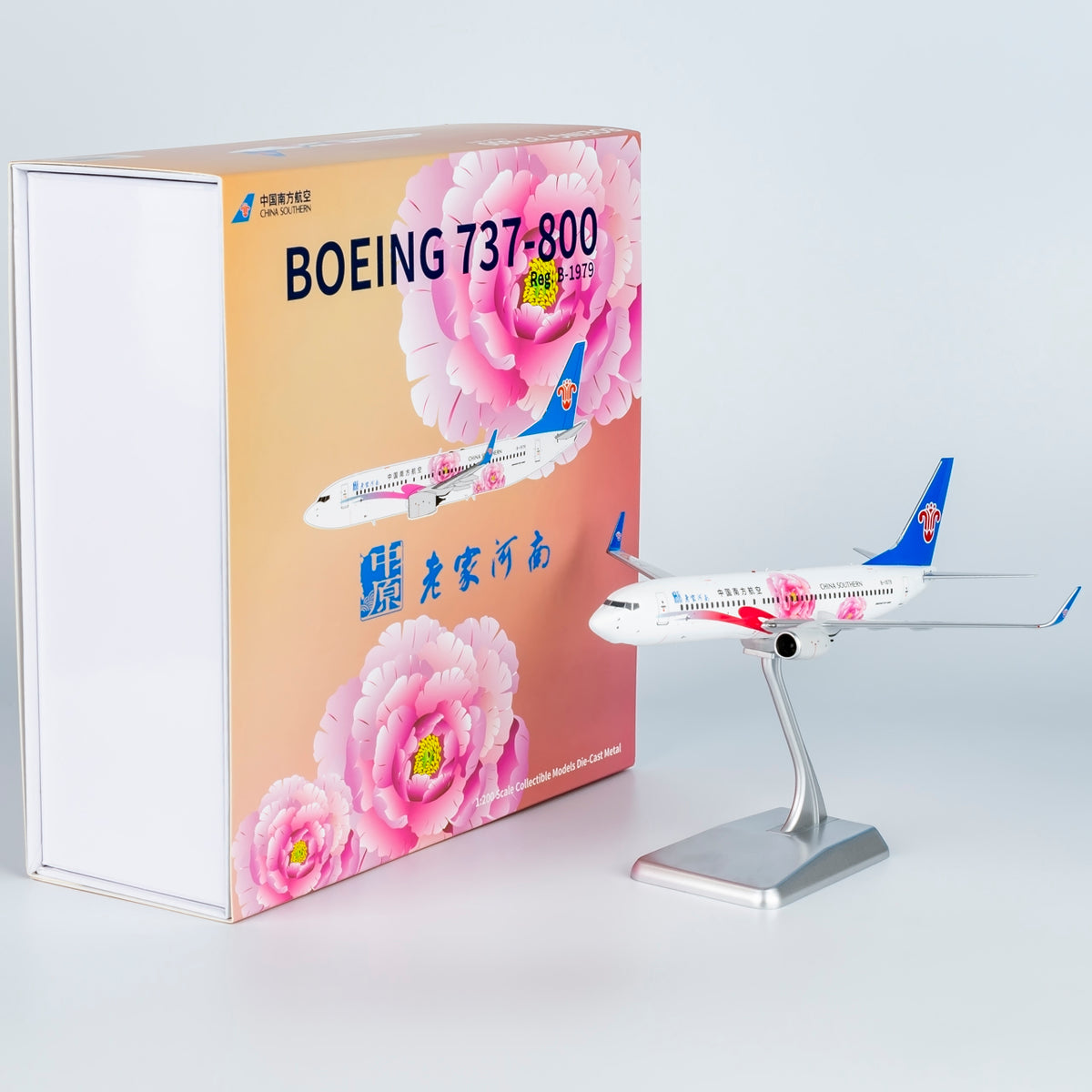 1/200 China Southern Airlines Boeing 737-800 B-1979 "Hometown Henan" NG24049 - cover