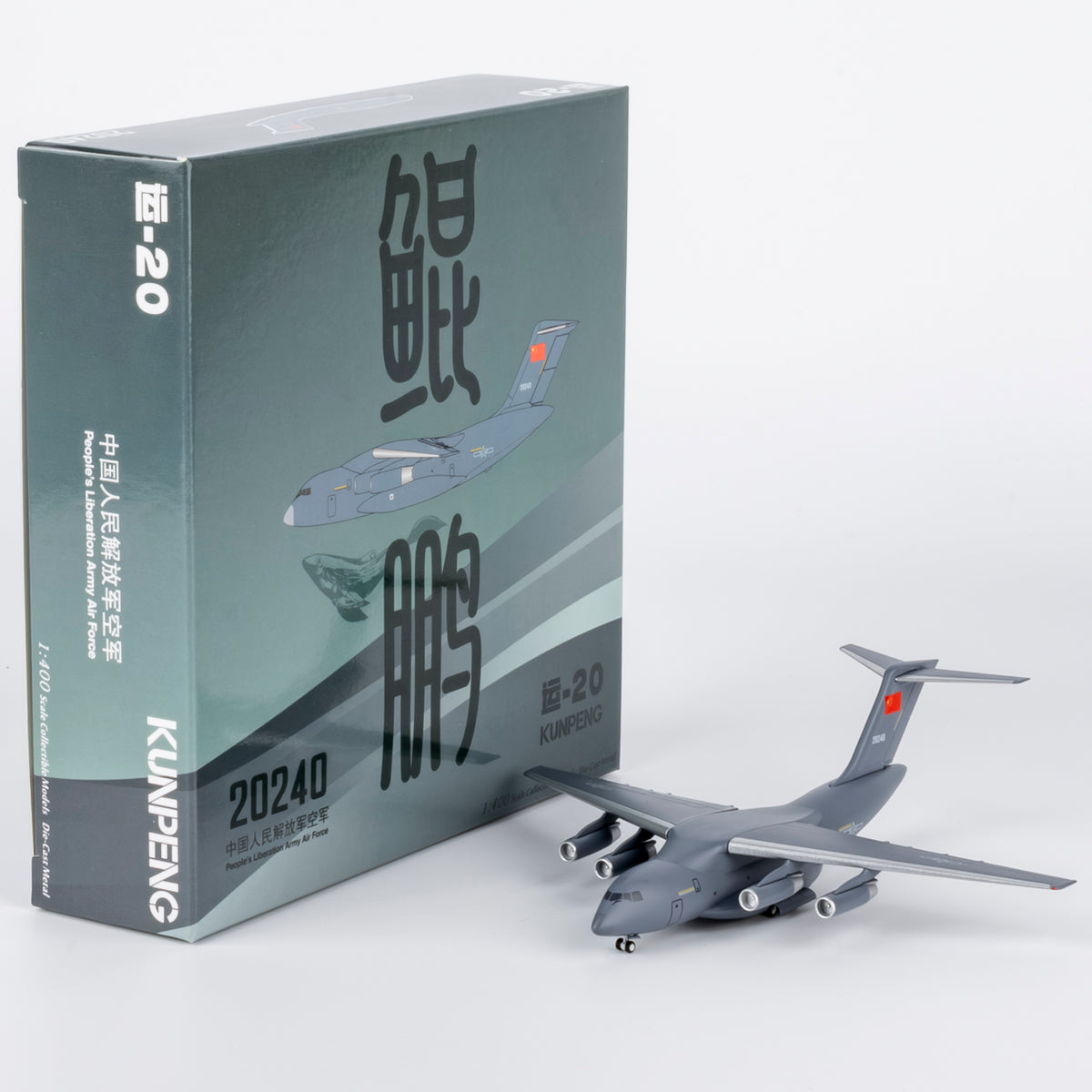 1/400 PLA Air Force Y-20A 20240 NGPLA049 - cover