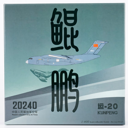 1/400 PLA Air Force Y-20A 20240 NGPLA049