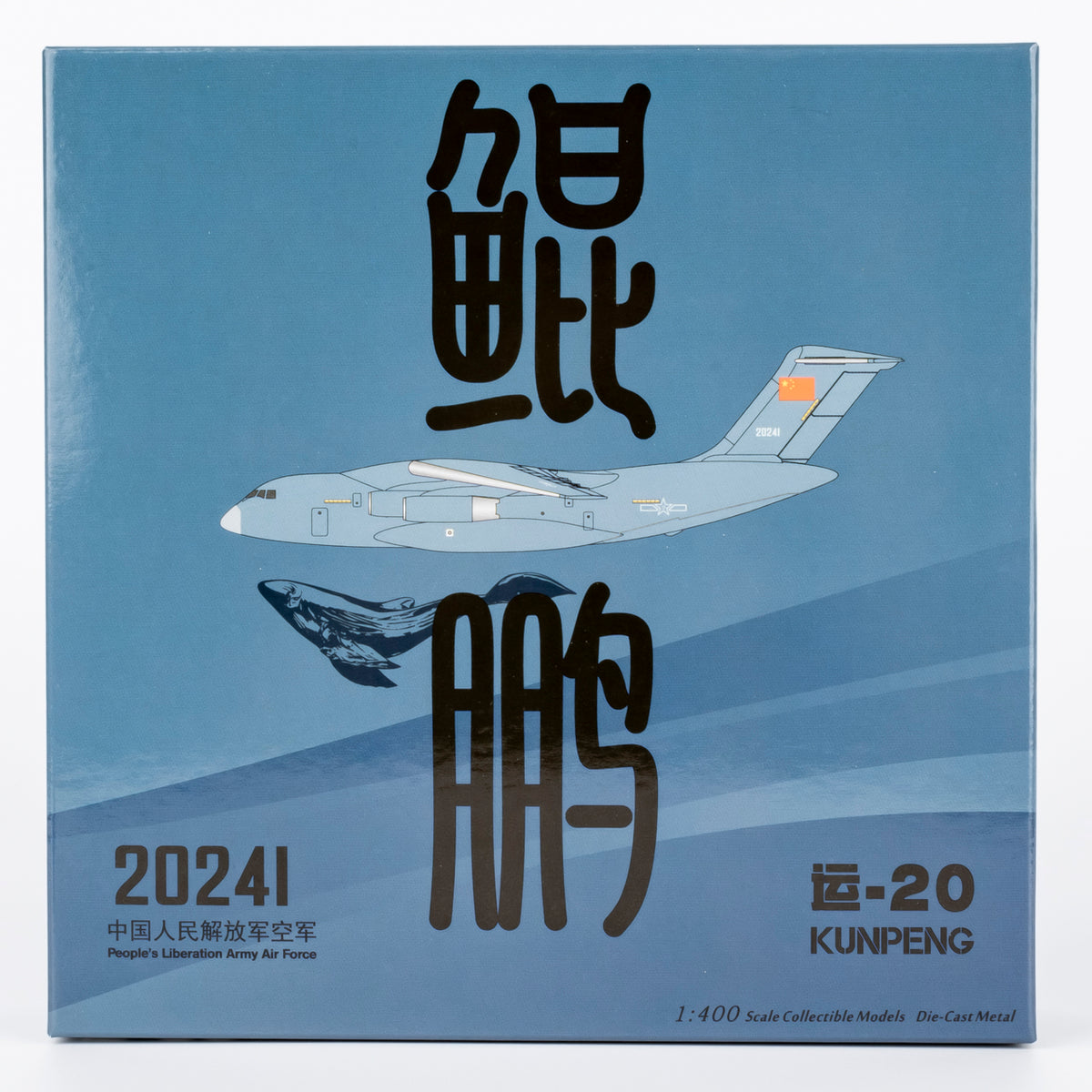 1/400 PLA Air Force Y-20A 20241 NGPLA050