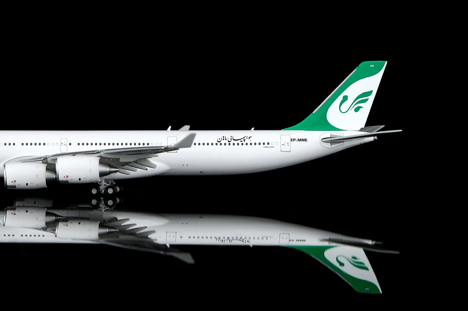 Mahan Air A340-600 EP-MME Flap-down image 19