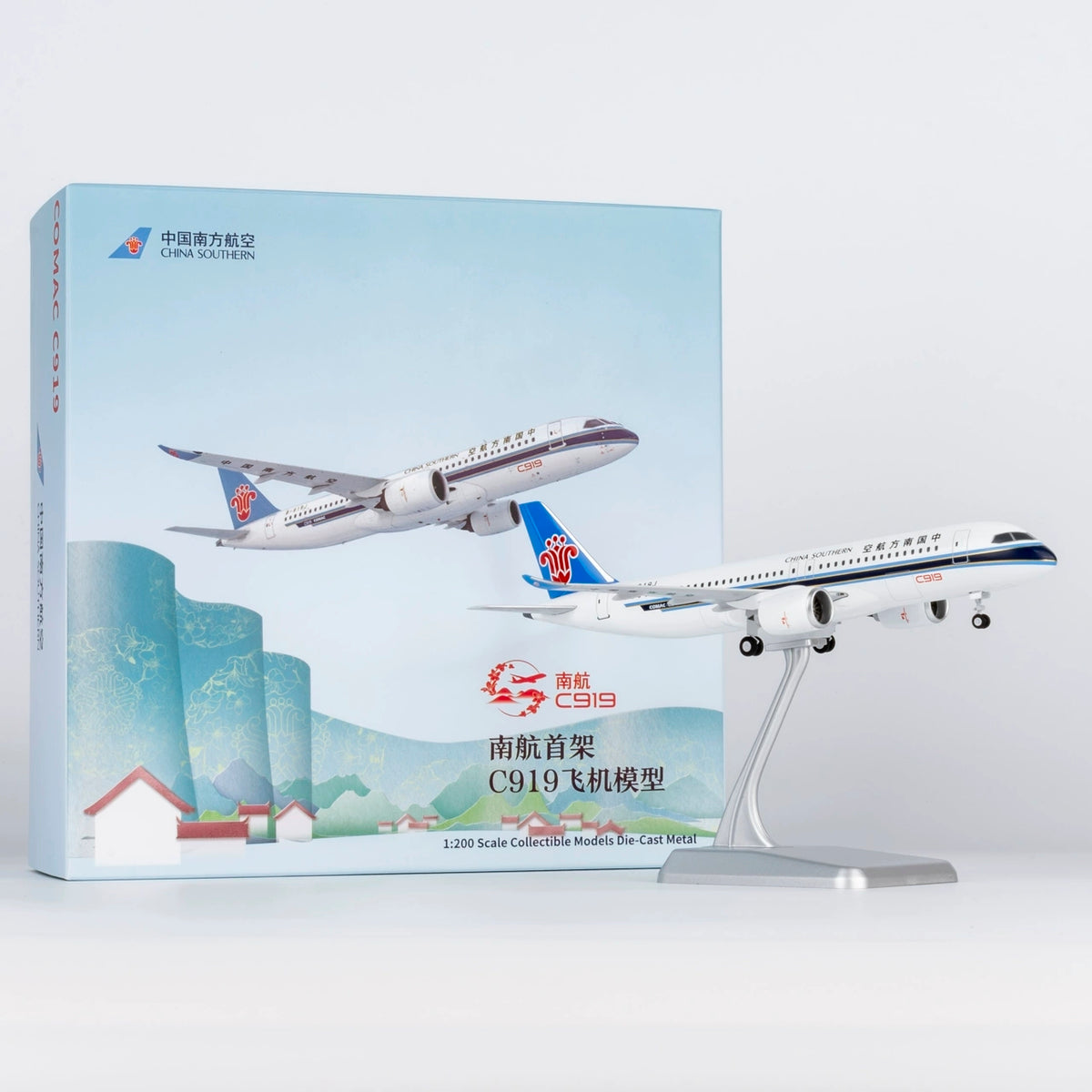 1/200 China Southern Airlines C919 B-919J NG24055 - cover