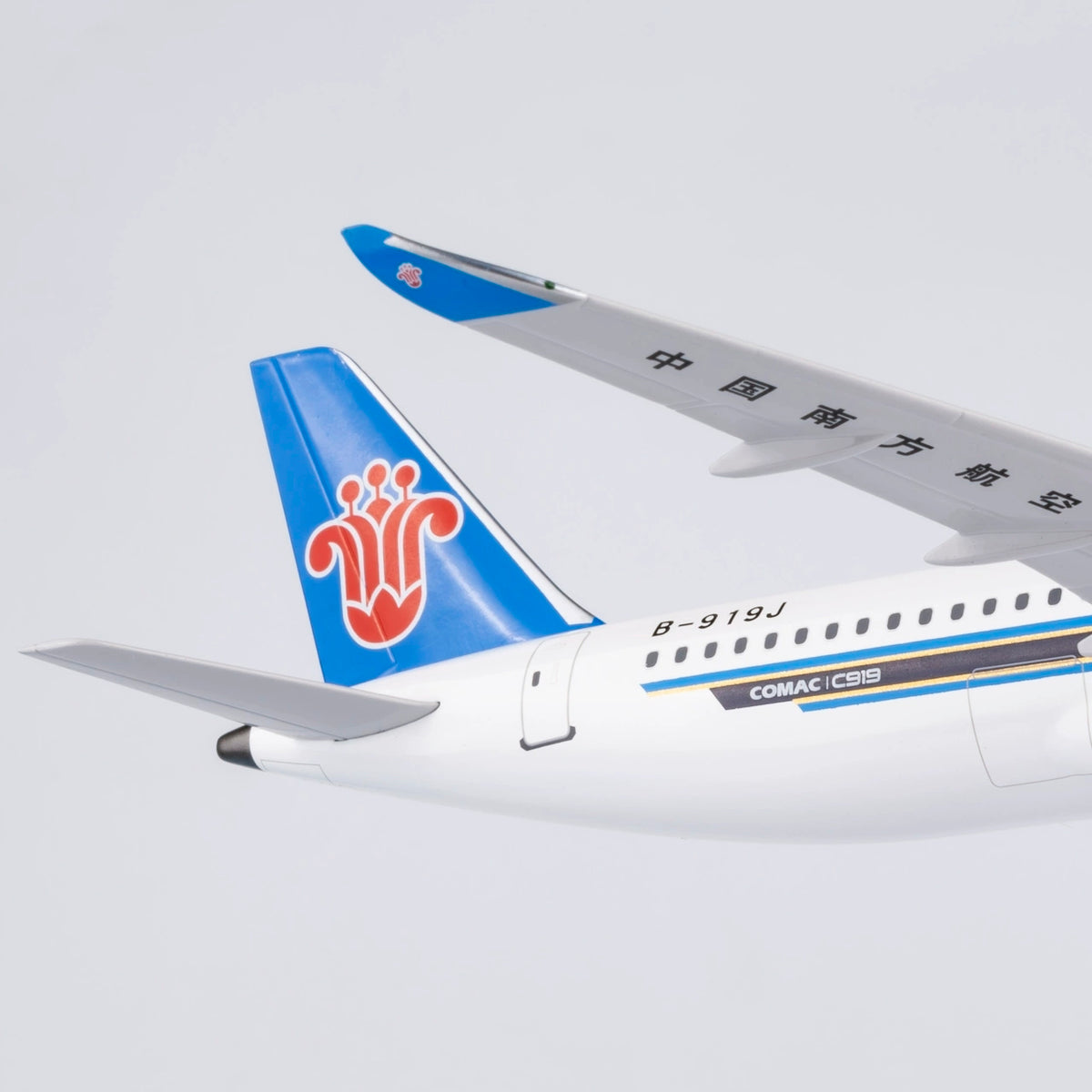 1/200 China Southern Airlines C919 B-919J NG24055