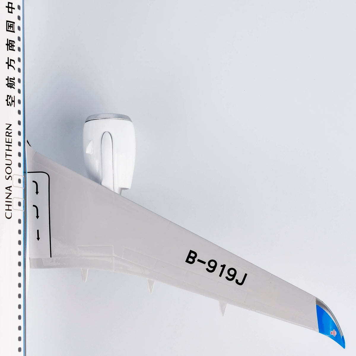 1/200 China Southern Airlines C919 B-919J NG24055