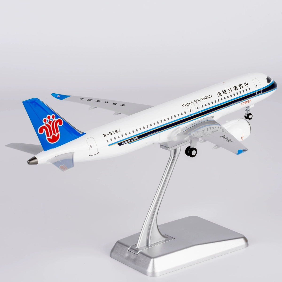 1/200 China Southern Airlines C919 B-919J NG24055